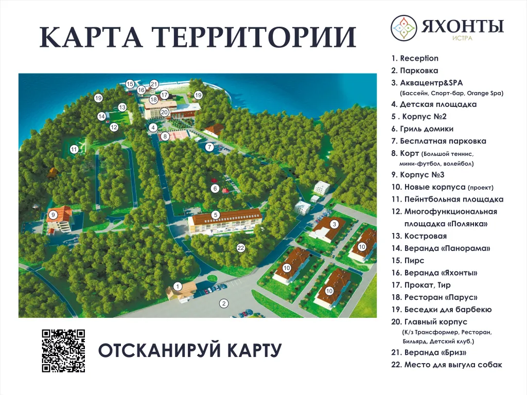 Карта отеля Яхонты Ногинск